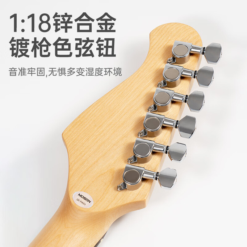 莫森(MOSEN)MS-CS50/SS60电吉他ST型带摇把单单单线圈初学入门电吉它高清大图