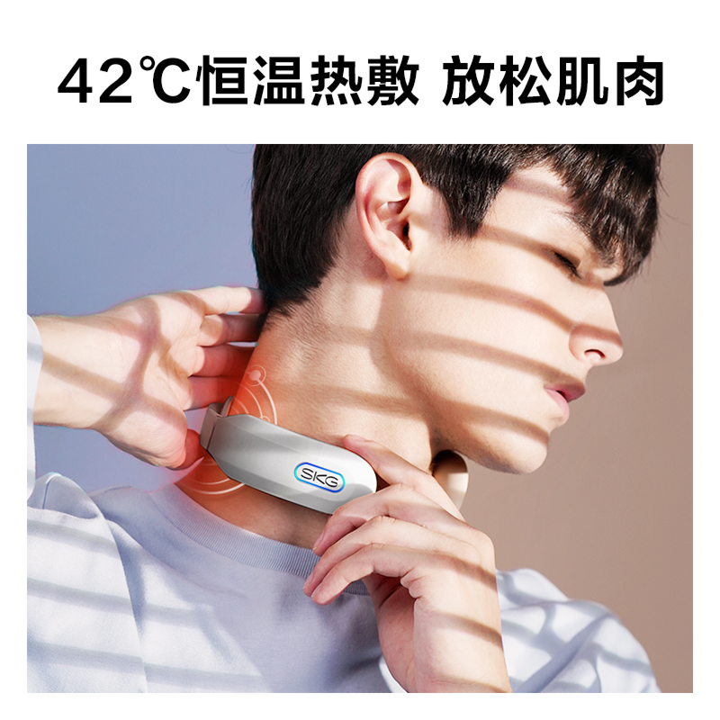 SKG颈椎按摩器颈部按摩仪护颈脖子热敷电脉冲按摩器K3浅灰色高清大图