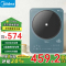 美的(Midea)大功率家用电磁炉 触控火力4级防水 3500W平面酒店食堂饭店电磁灶电灶台智能猛火灶 35DC09补贴