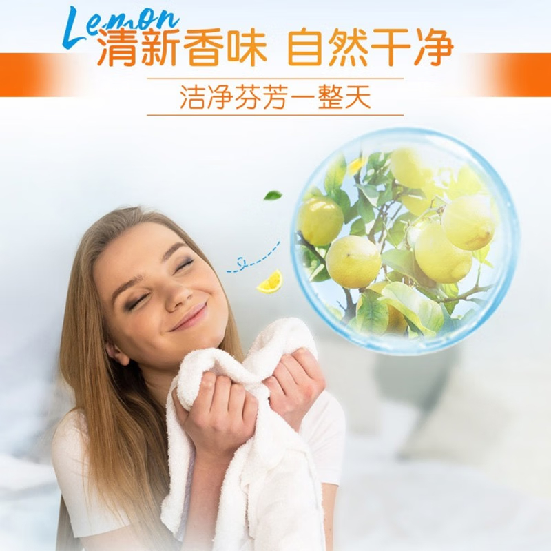 汰渍全效360度三重功效洗衣皂116克X6捆绑装高清大图