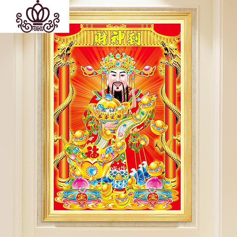 封后5d钻石画满钻爷十字绣钻石绣2019新款财神到点