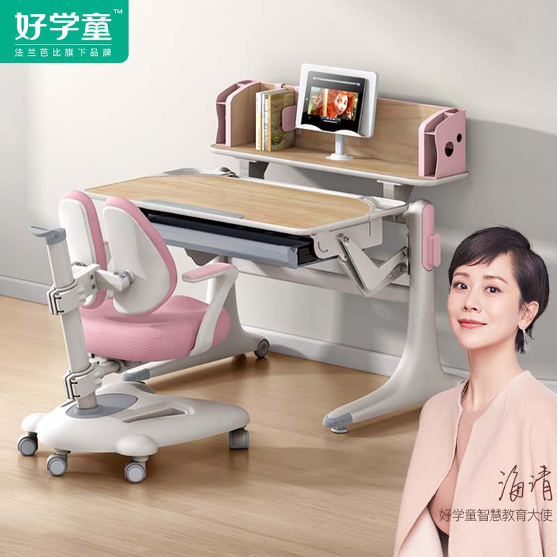 法兰芭比好学童实木儿童学习桌小学生书桌写字桌椅套装可升降家用