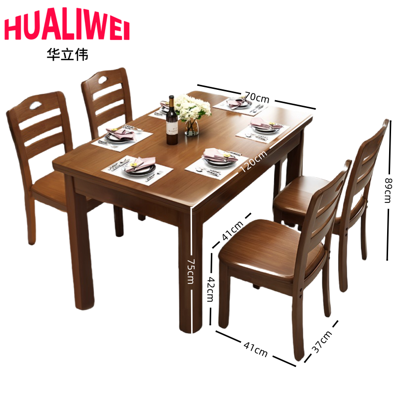 华立伟餐桌椅木质高清大图