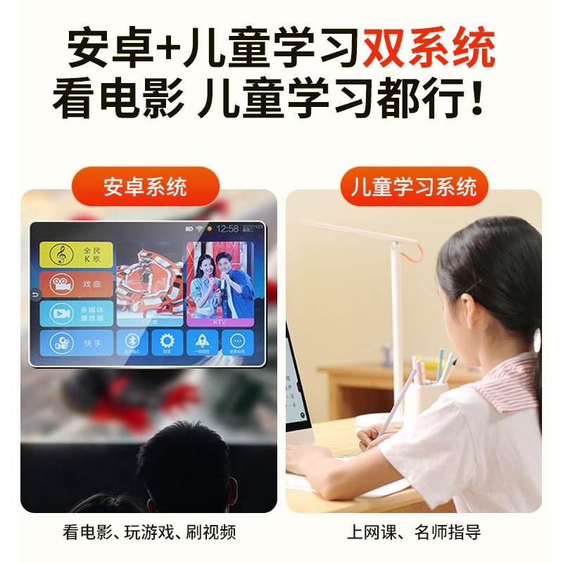 山水投影仪K7 白色+吊顶支架办公卧室系列 电动对焦双频Wifi6 语音识别一键同屏投屏4K解码梯形矫正卧室电影院超高清手机电脑小型宿舍投墙便携式智能家庭