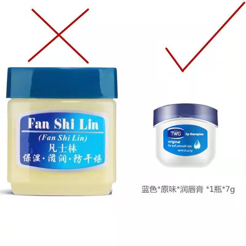 凡士林/唇膏[1瓶]7G 凡士林修复晶冻身体乳润肤护手霜保湿补水防干裂去黑头防伪查询