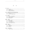正版新书]发展经济学概论 第2版谭崇台9787307061620