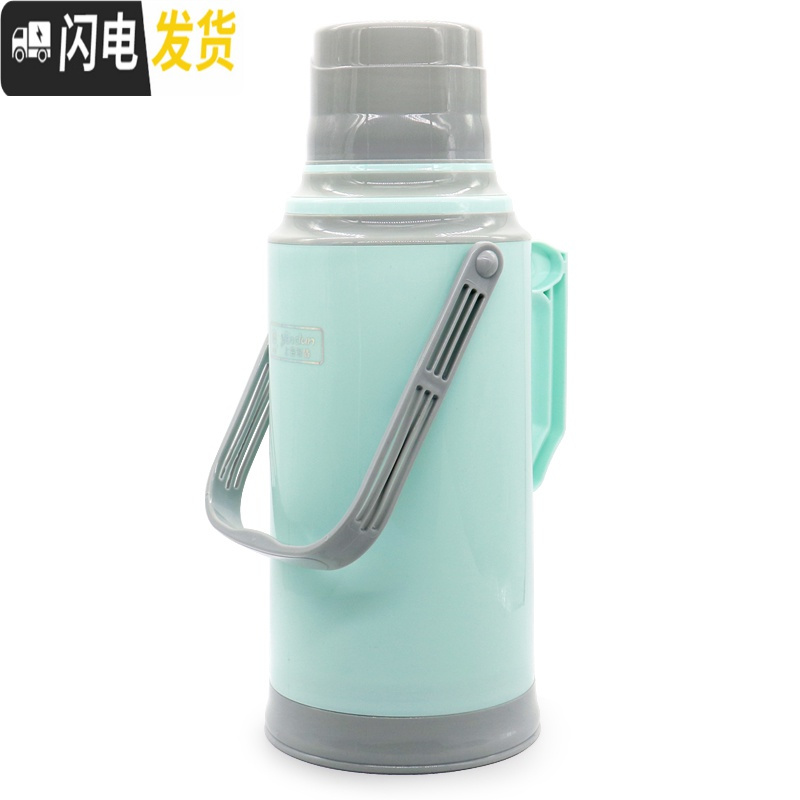 三维工匠暖壶学生用宿舍热水瓶老式暖水瓶家用保温瓶开水瓶塑料外壳茶暖瓶 8806静默绿3.2(外壳+内胆)