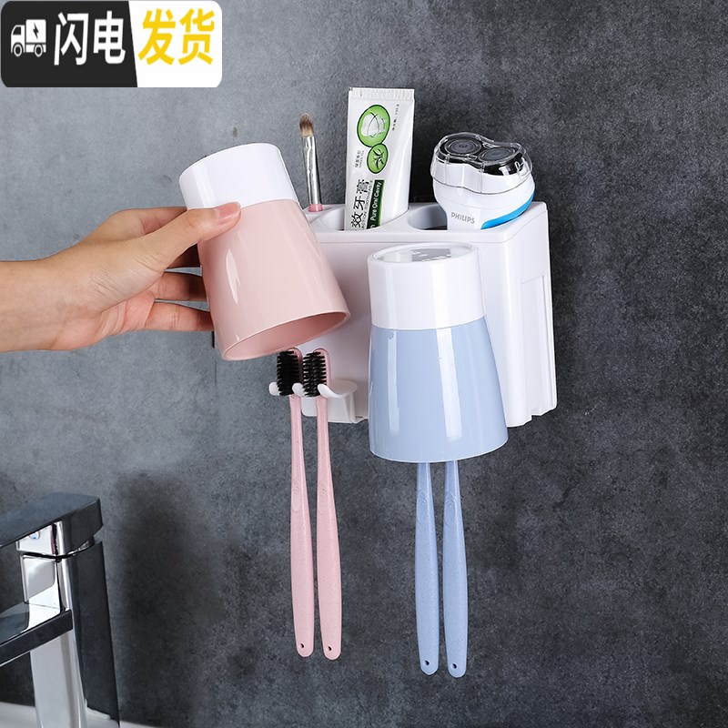 三维工匠壁挂式置物架免打孔卫生间刷牙杯牙具架子漱口杯收纳架家用 情侣套装带挤牙膏器款牙刷架/牙具座高清大图