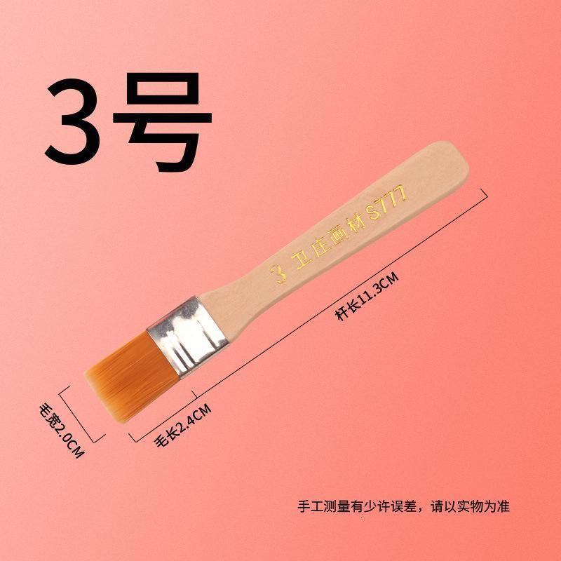 安可馨油漆刷尼龙手持短柄毛宽4.7cmAKX-TZ-0020 单位:个