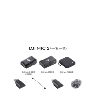 大疆DJI Mic 2(一发一收)专业音质无线麦克风 直播降噪收音麦