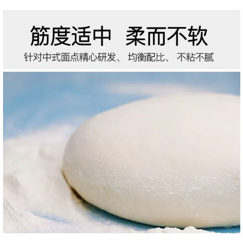 金沙河家用面粉全麦粉 5kg