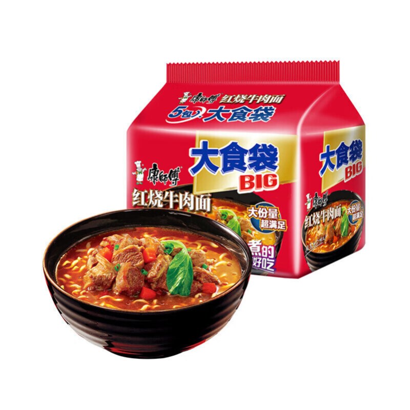康师傅方便面大食袋装红烧牛肉香辣藤椒酸菜泡面多口味混合15袋赠番茄鸡蛋杯高清大图