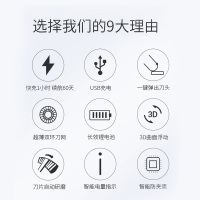 映趣电动剃须刀男士电动刮胡刀智能充电式三刀头剃须刀便携式刮胡刀 刀头水洗充电式双环贴面刀网 旋转式