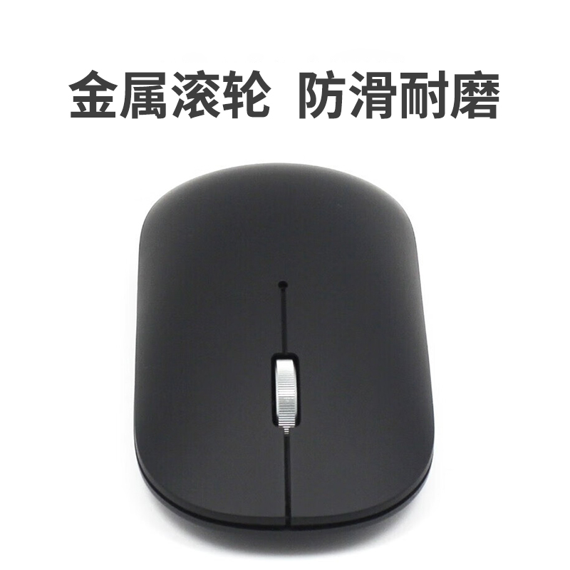 联想(Lenovo)无线鼠标小新Air Handle笔记本电脑通用办公家用超薄便携人体工学 蓝光 金属滚轮4档DPI