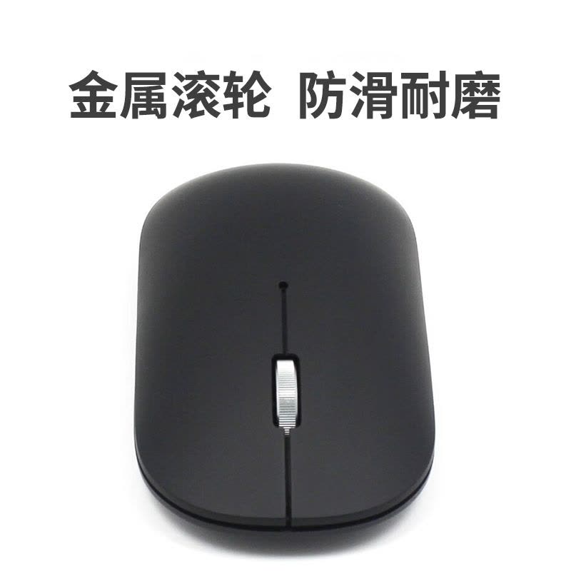 联想(Lenovo)无线鼠标小新Air Handle笔记本电脑通用办公家用超薄便携人体工学 蓝光 金属滚轮4档DPI图片