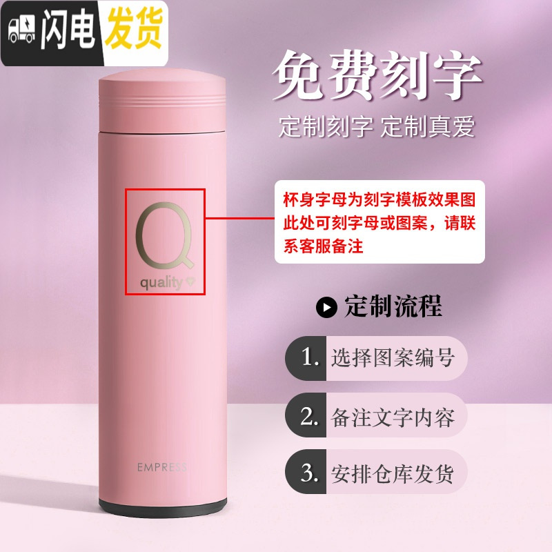 三维工匠情侣款保温杯一对创意简约水杯男女便携潮流清新可爱杯子定制刻字 绿色+粉色一对