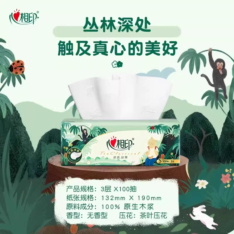 心相印茶语丝享100抽24包三层塑装面巾纸IP款