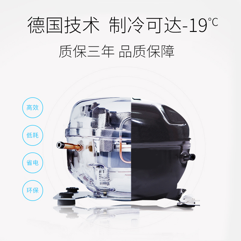 科敏KEMIN迷你型小冰箱车载冰箱母乳冷藏压缩机制冷可结冰 38L压缩机冰箱车载型高清大图