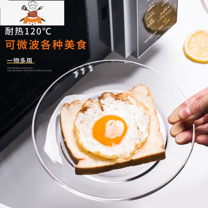 敬平玻璃平盘家用耐热菜盘ins风碟子茶色网红高级感水果盘子2021新款图片