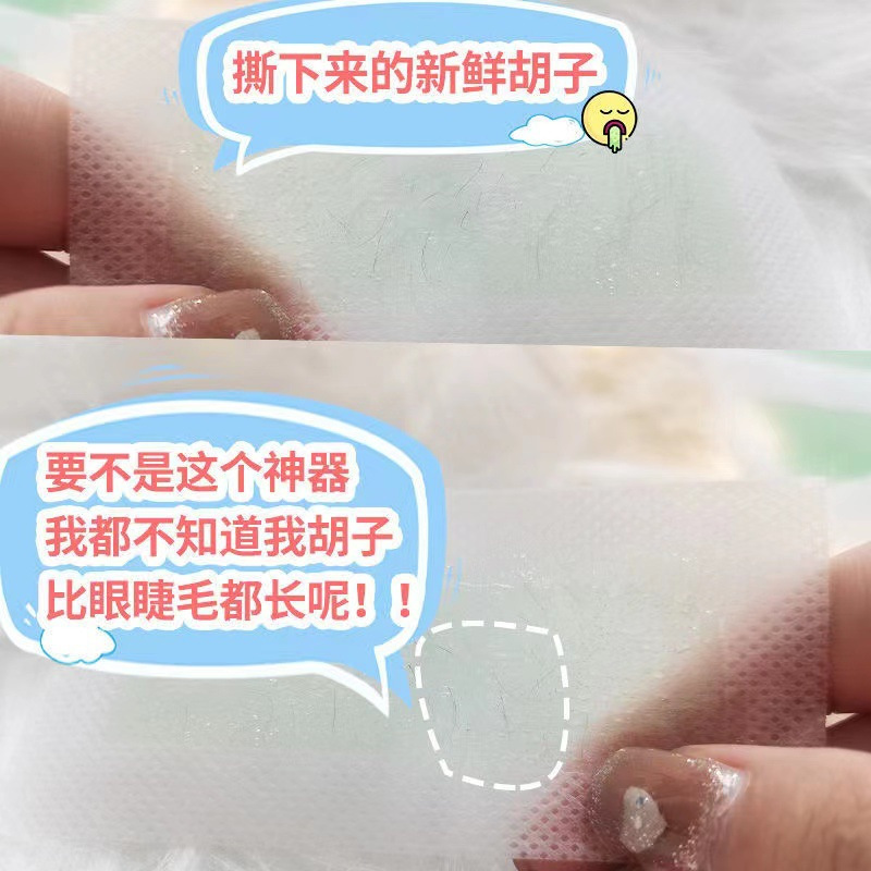 吟美 脱毛蜡纸10包+清蜡棉5包 温和不刺激腿毛全身净肤无痕脱毛蜡纸