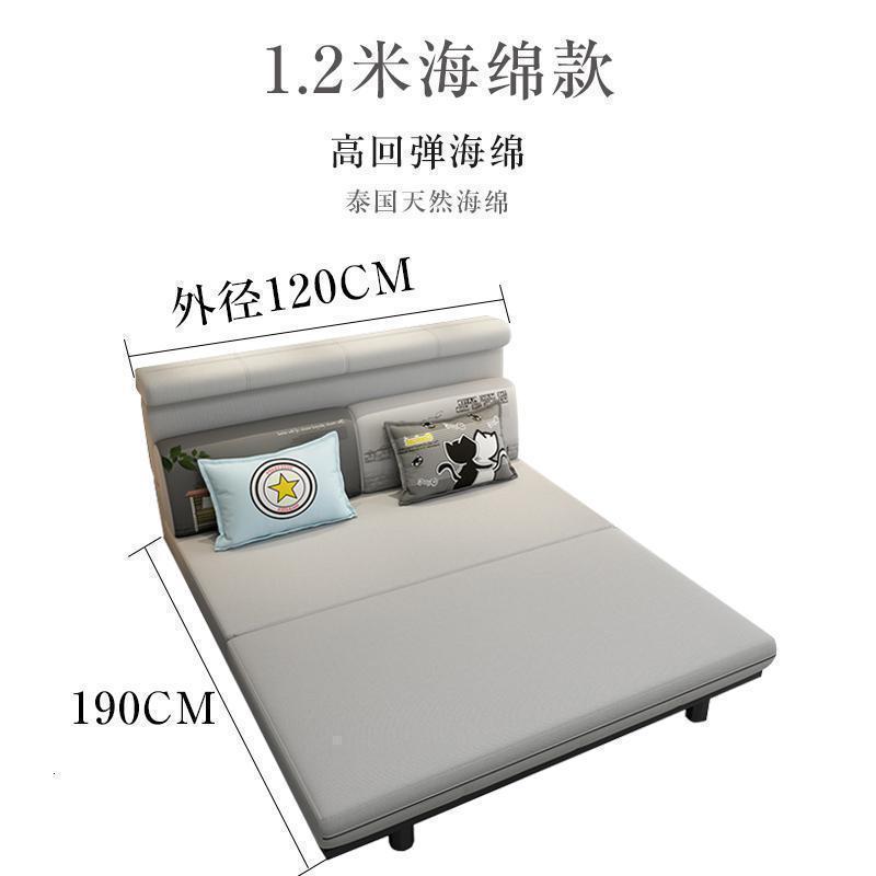 森美人可睡觉的沙发床多功能可折叠双人客厅小户型两用简约现代沙发床 高弹海绵款（120*190） 1.5米-1.8米