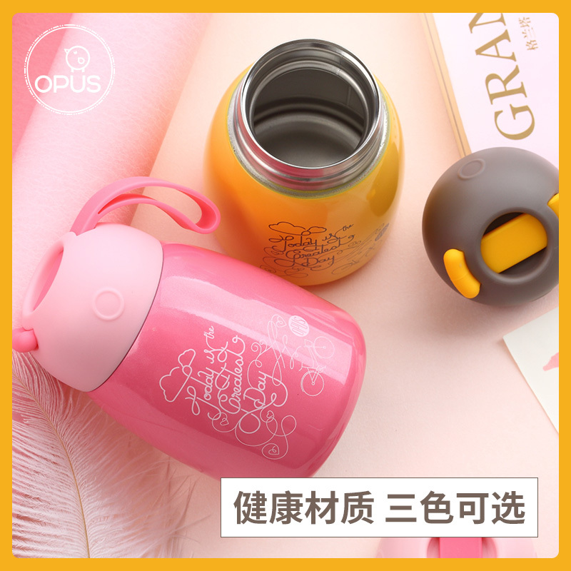 OPUS保温杯女便携水杯学生不锈钢儿童少女心小巧迷你可爱大肚杯子300ml