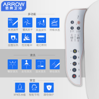 箭牌卫浴(ARROW)马桶 坐便器智能马桶盖洁身器 智能坐便器即热冲洗 妇洗臀洗暖风烘干 地排连体喷射虹吸式智能一体机