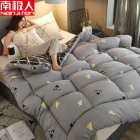 南极人被子冬天加厚保暖棉被子宿舍单人被芯冬被秋冬双人棉被_588 150x200cm冬被5斤 简时尚njr