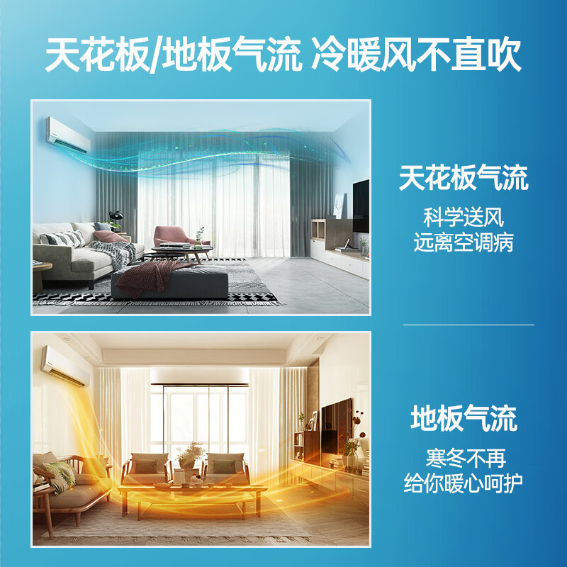 松下(Panasonic)新一级能效节能省电 直流变频冷暖 卧室家用壁挂式空调挂机自清洁 强速冷暖 E9KQ10