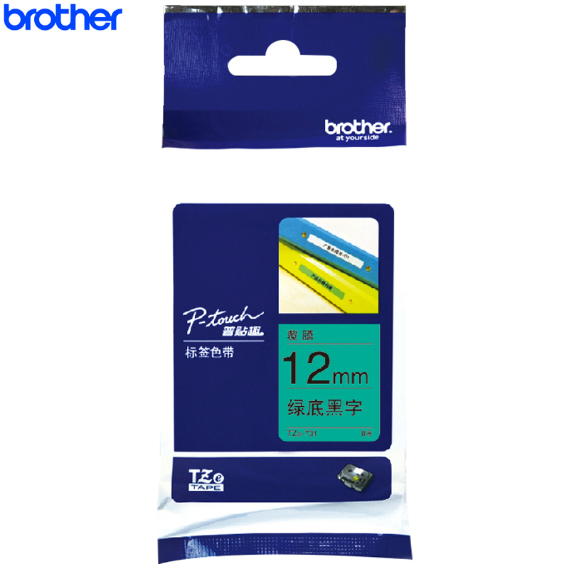 兄弟(brother)TZe-Z731标签覆膜色带/碳带 原装绿底黑字打印宽度12MM彩色 原装正品