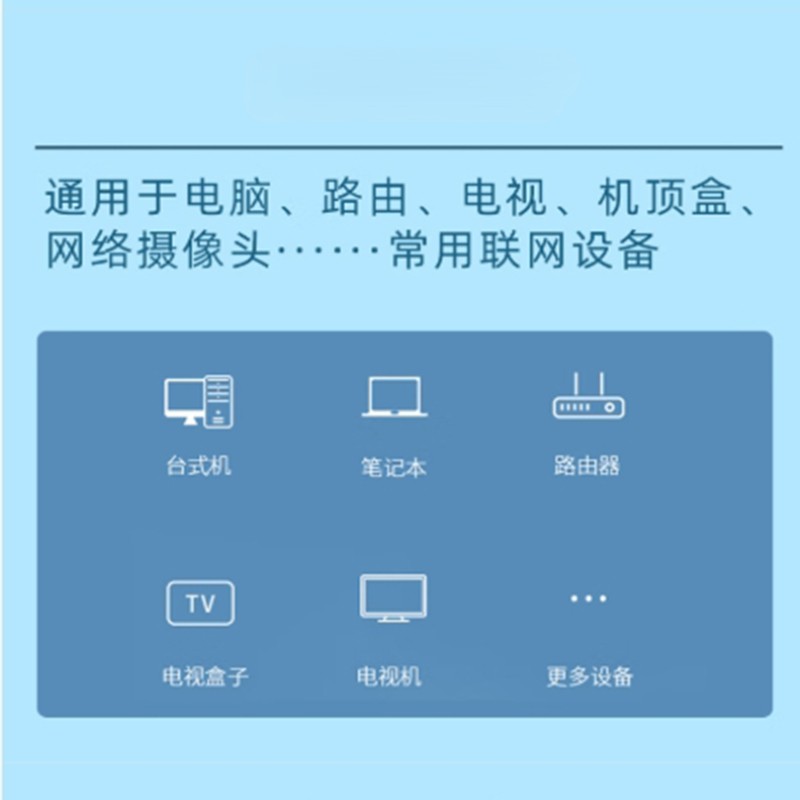创德网线 监控 宽带连接线工程网线 无氧铜 支持POE供电 可裁剪 室外防水超六类线60857-FS300米,双护高清大图