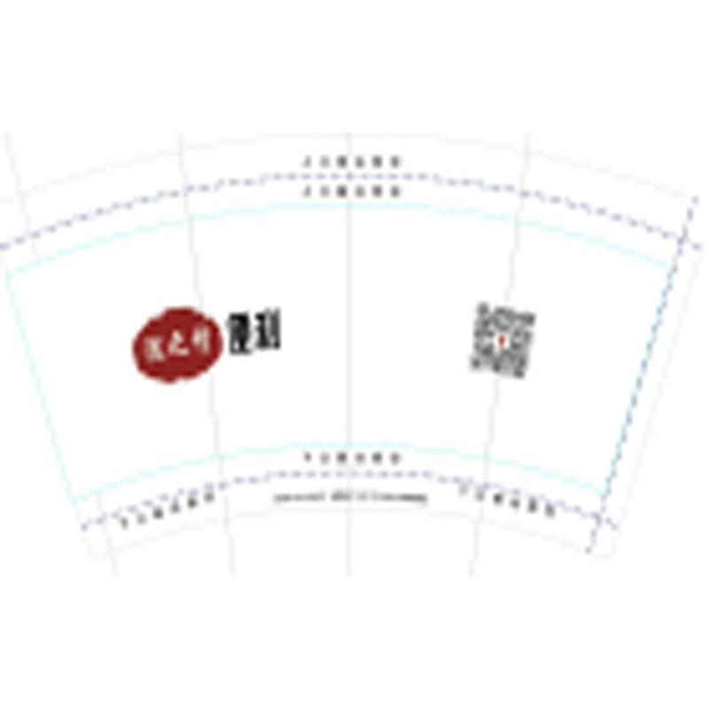 纸杯定制一次性杯子12盎司尺寸300ml