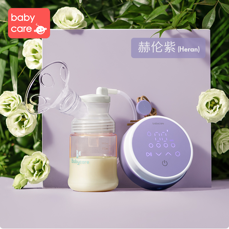 babycare电动吸奶器奶阵电动按摩挤奶器产后吸力大无痛静音便携新赫伦紫