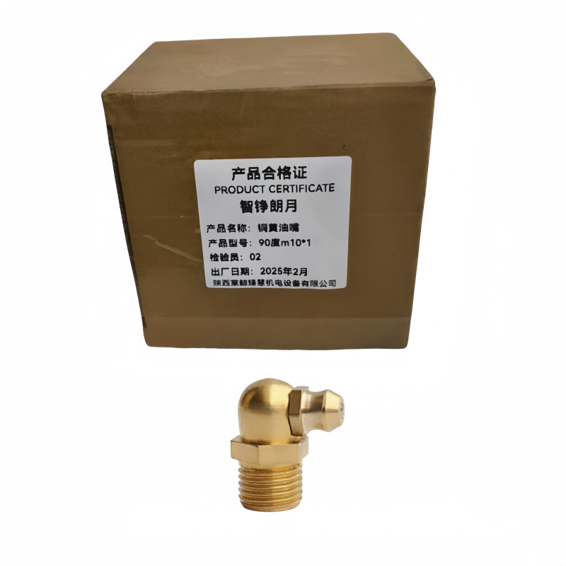 智铮朗月 铜黄油嘴90度M10*1个高清大图