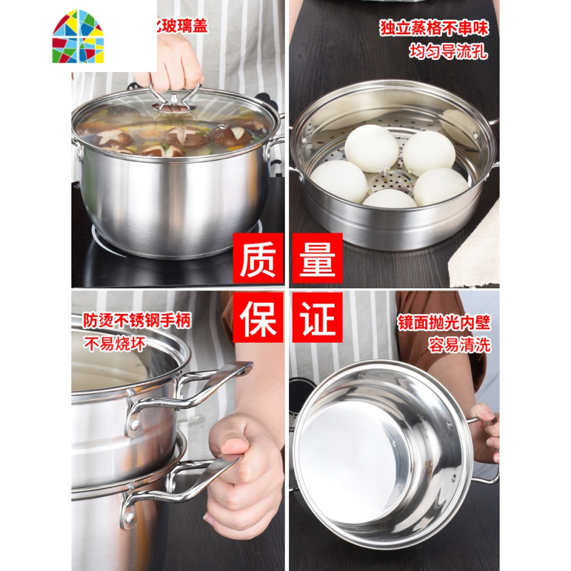 汤锅加厚不锈钢蒸煮锅家用复底双耳小炖锅电磁炉锅具 FENGHOU [特厚款]20CM复底汤锅+蒸笼