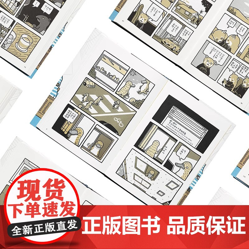 书央视网]读小库漫编选系列 梦晕 藤本理 著 梦晕书 绘本 漫画书籍 漫编选弹 漫编室DX高清大图