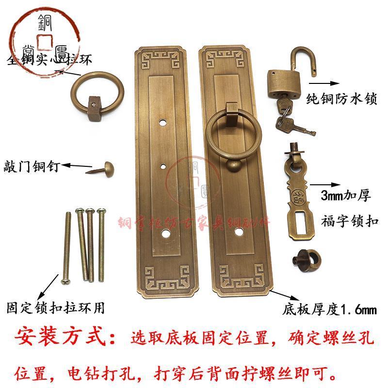 锁扣插销中式民宿别墅大门把手柜门拉手门栓搭扣全铜老式木门挂锁