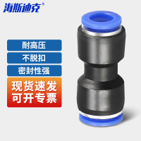 海斯迪克 HKLY-11 PU塑料直通接头 气管快速接头 PU-14(10个)