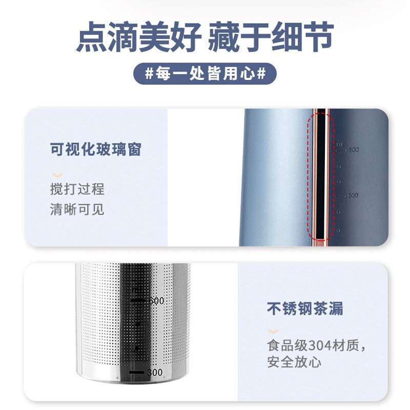 美的(Midea) 破壁机家用智能加热花漾破壁料理机豆浆机果汁机早餐机小型双杯破壁机 DJ06B-DJ80