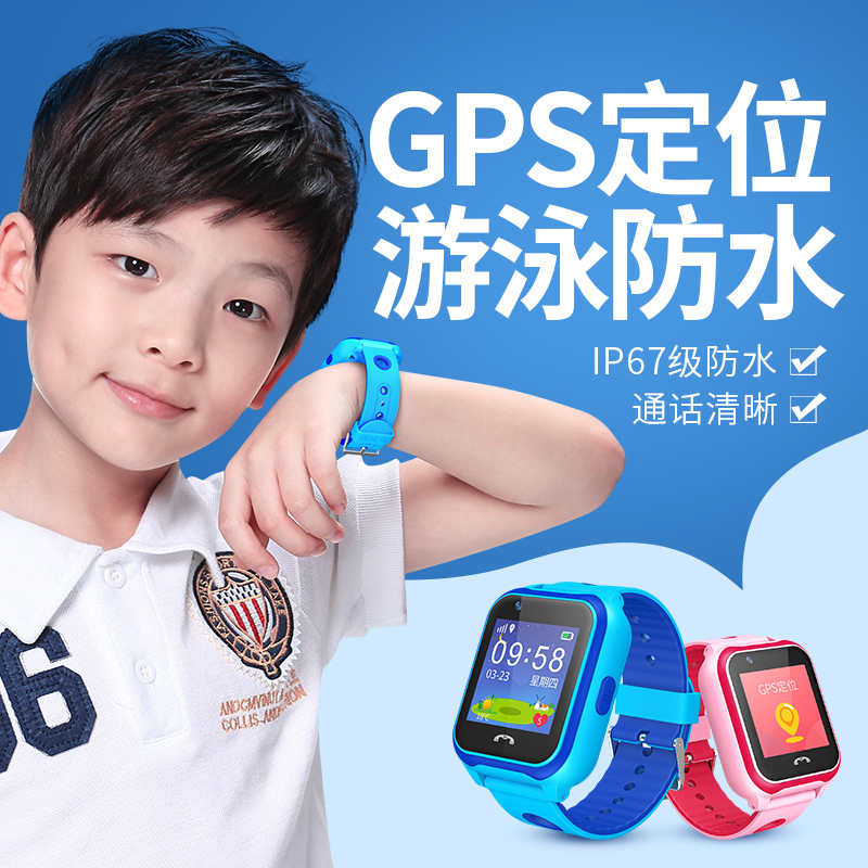 咪咪兔(MIMITOOU) 咪咪兔儿童电话手表学生智能防水多功能gps定位跟踪手机男女孩触屏小学生 G14-P粉色
