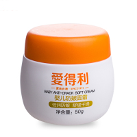爱得利(IVORY)婴儿面霜防皴滋润霜甘油成分防冻裂护肤护脸BA-505 50g