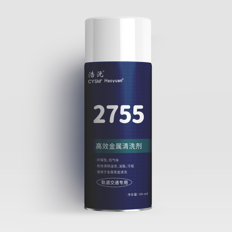 晨洋(CYSM)高效金属清洗剂 2755G 瓶