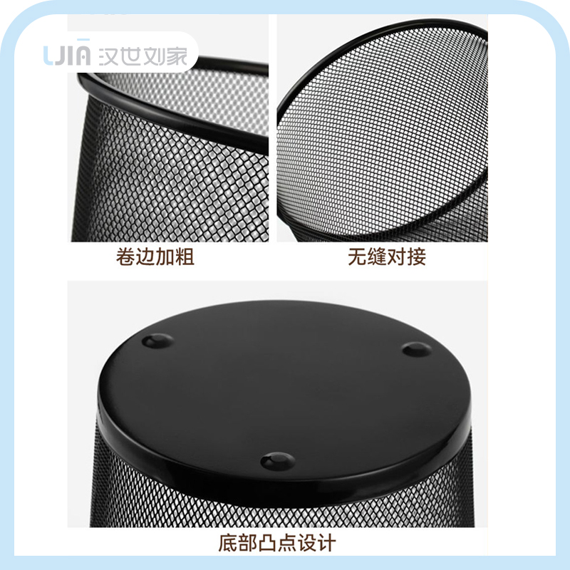 垃圾桶家用商务大容量办公室卧室客厅创意简约无盖金属铁丝网纸篓高清大图