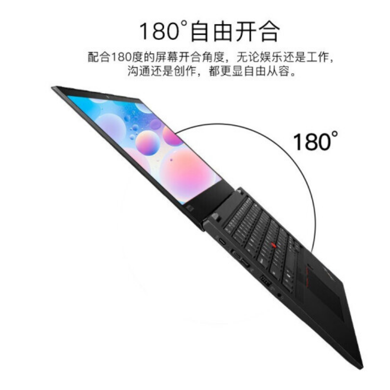 联想(Lenovo)ThinkPad S2 2020(01CD) i5-10210U 8G 512G傲腾增强型SSD