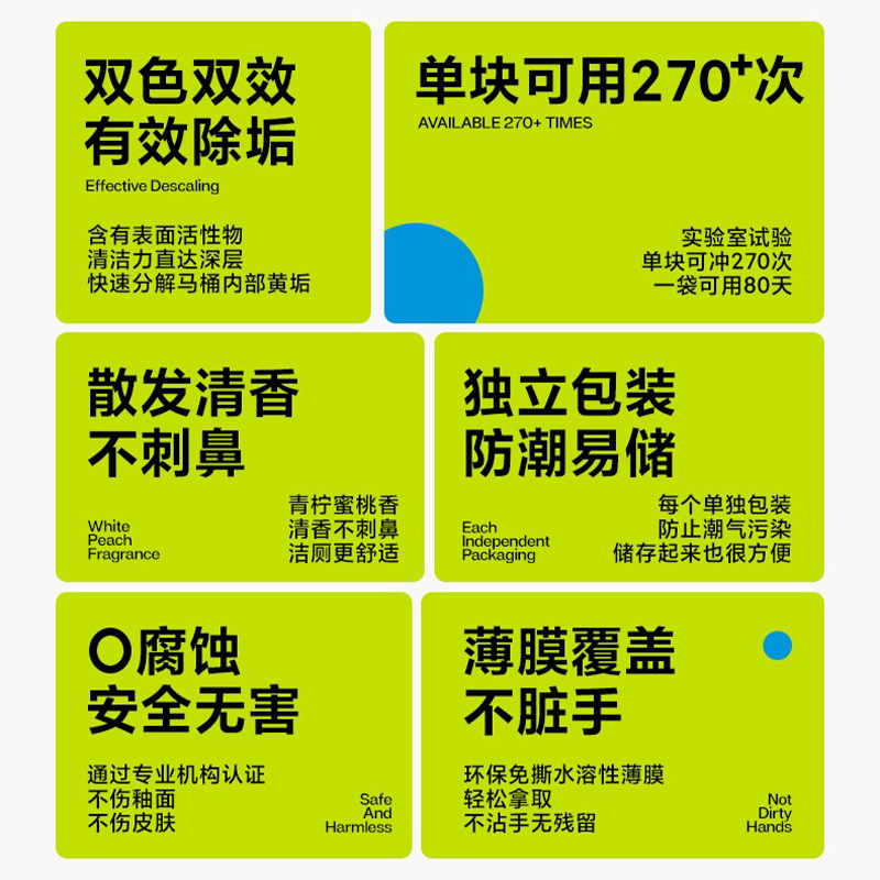 小仓熊双效洁厕块(青柠)3袋装高清大图