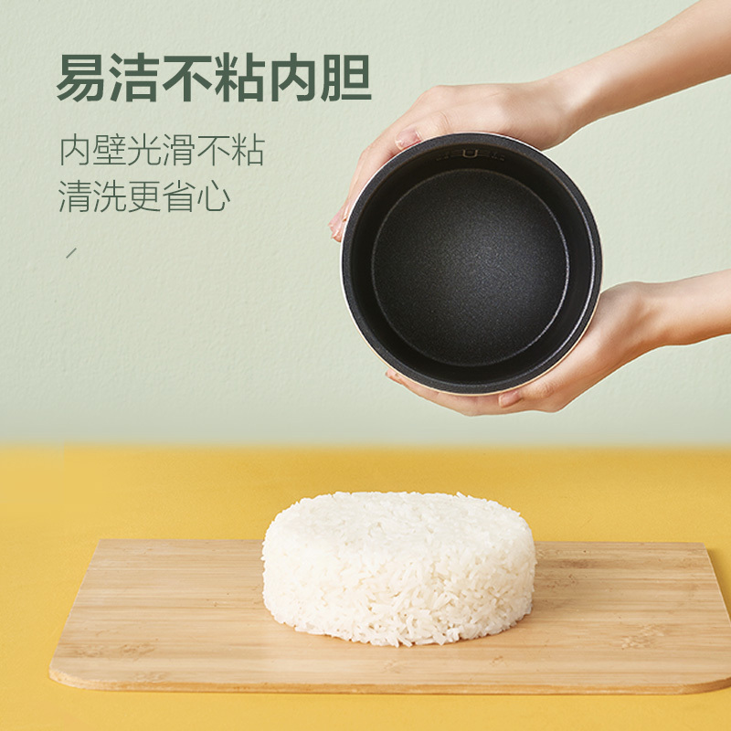 美的(Midea)电饭煲1.2L家用小型迷你智能萌趣2-3人黑晶内胆自营电饭锅煮饭煲煮饭锅MB-FB12Q1-418C