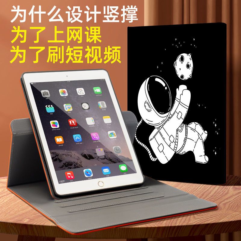 喝不胖--旋转款--送钢化膜 ipad2021款10.2 2019苹果ipad6保护套8th平板MINI5电脑10.2寸