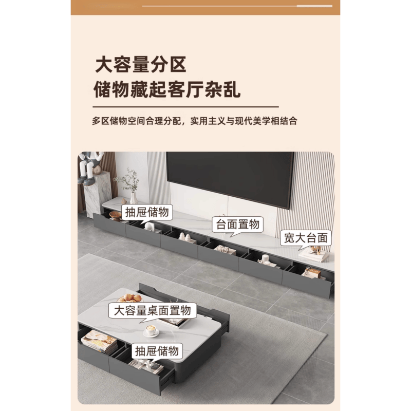 亿洛莱 电视柜+茶几 200*30*33.5cm 套高清大图