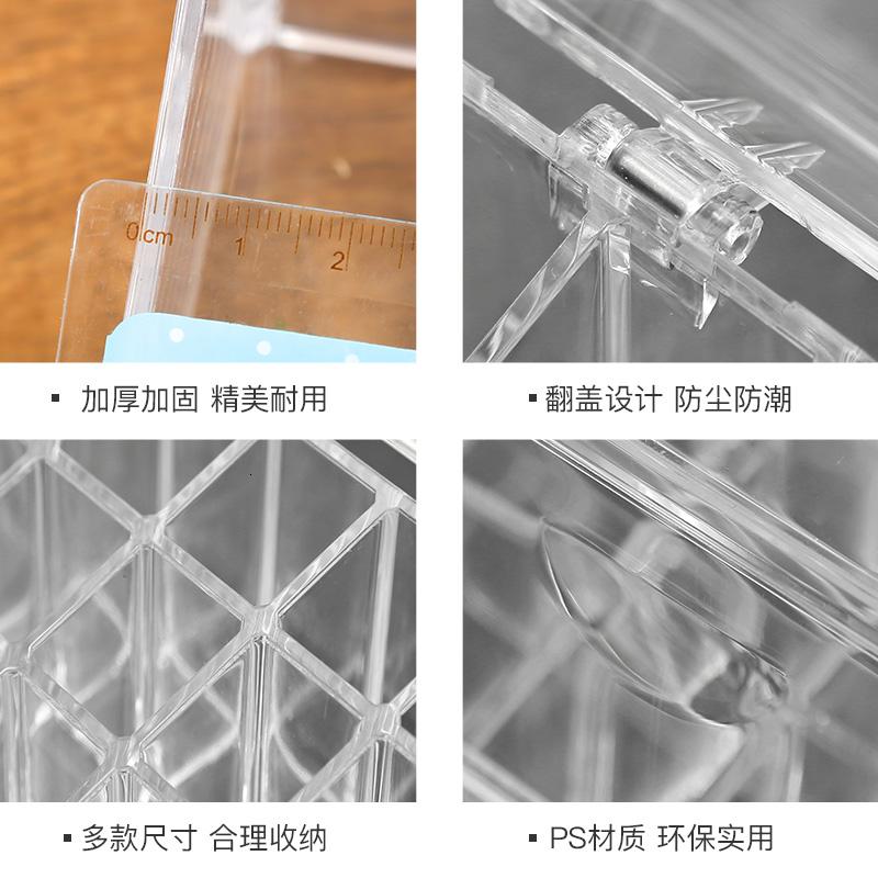 家柏饰(CORATED)防尘桌面口红收纳盒唇釉多格化妆品透明口红架带盖收纳整理盒高清大图