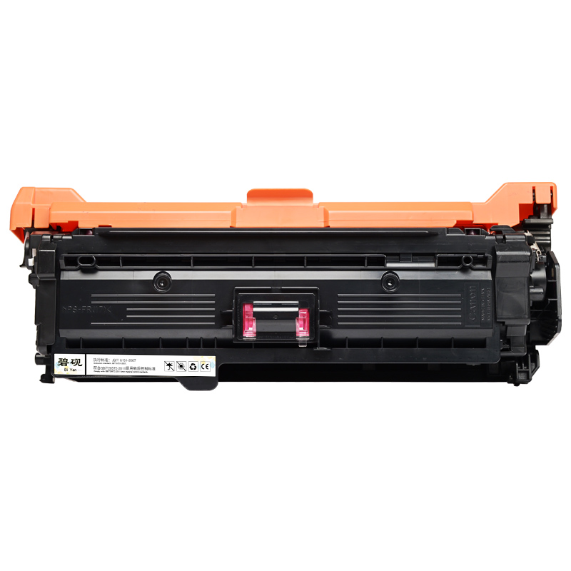 碧砚适合惠普HP CE260 CE261 CE262 CE263 CP4525DN CP4025DN硒鼓高清大图